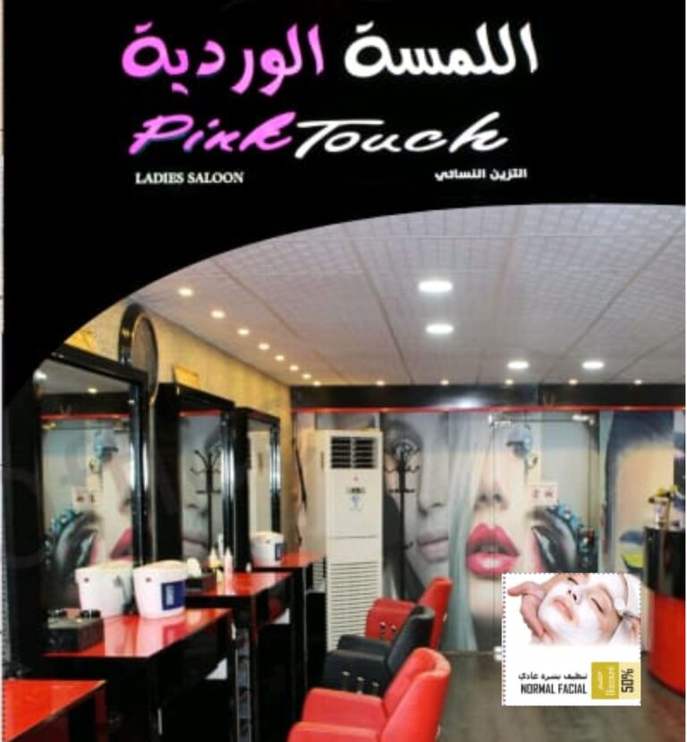saudi 6