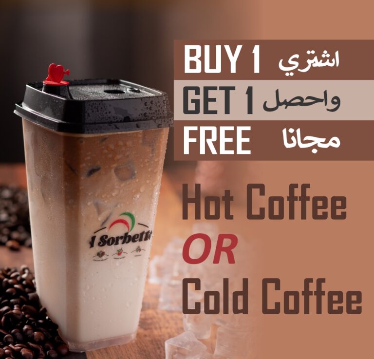 Coffee (Symbol)