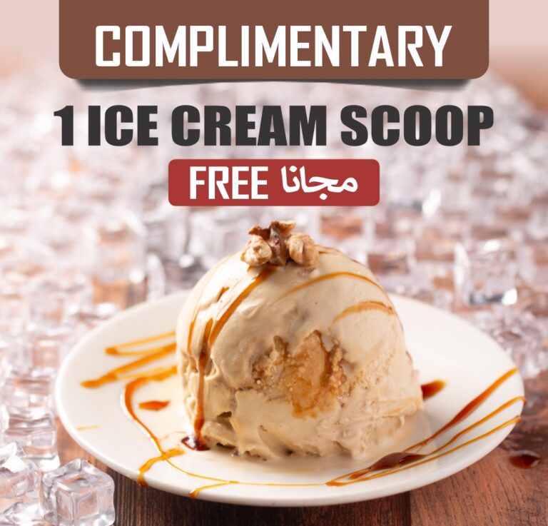 Complimentary Scoop (Symbol)