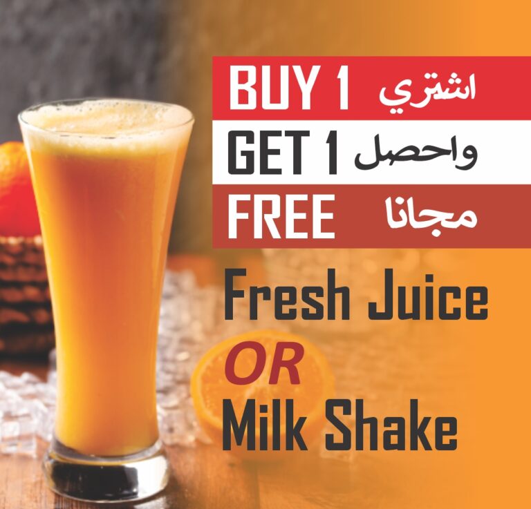 Fresh Juice (Symbol)